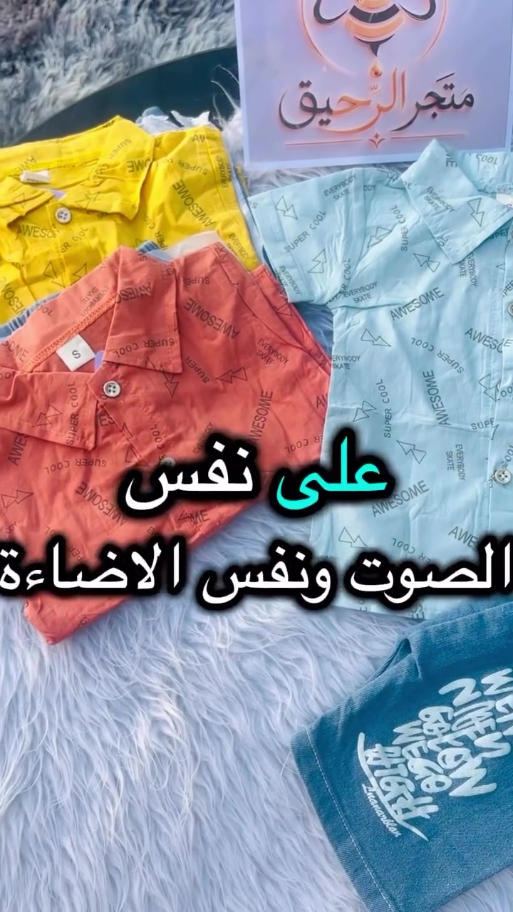 يتوفر توصيل جميع المحافظات 5


**إذا كنت صاحب هذا الإعلان وتريد حذفه لأي سبب، رجاءا أرسل رسالة إلى الدعم الفني**