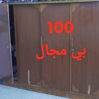 كابينات • كابينة • ديكورات منزلية • ديكورات • خزائن • خزانة • اثاث • ب...