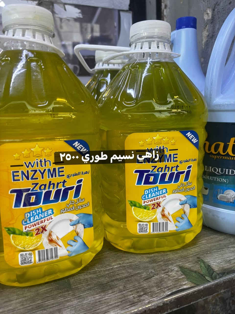 توصيل مجاني 
رقم *********** 
عنوان محل الحريه الاولى مقابيل مصور عبدالله
