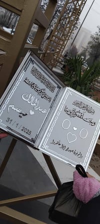 مستلزمات العروس • برومو عروس • تفصيل حسب الطلب • تجهيزات عروس • هدايا ...