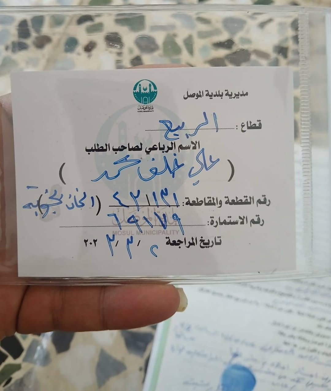 السلام عليكم دار للبيع في منطقة العبور قبل ال كهرباء ال 400
يبعد عن الشارع العام 350م
الدار بناء جديد فول سند 2025 زراعي وصل بلديه وكرت كامل
مساحة 100م
الواجه 5م
العمق 20م
البيت جاهز +ماء و كهرب 
السعر 25 وبي مجال بسيط

للتواصل 
***********

***********
