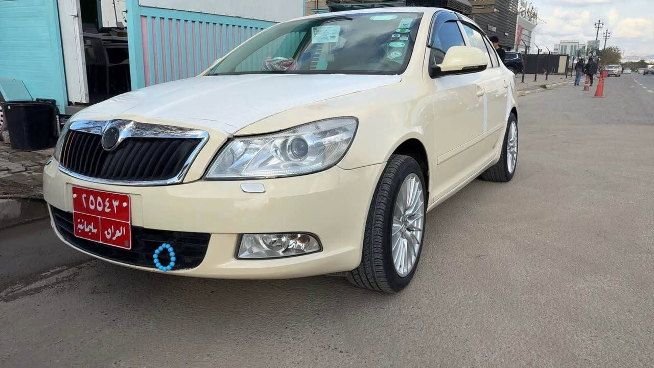 سكودا ٢٠١٣ توربوو بيش و بشت كةبس كيرو مةكينة بةشةرت (٣٠ ورةقة غرامةى لة سةرة سعر ٩٢ ورةقة)بى دعم بى سبوغ
*********** أربيل, العراق
