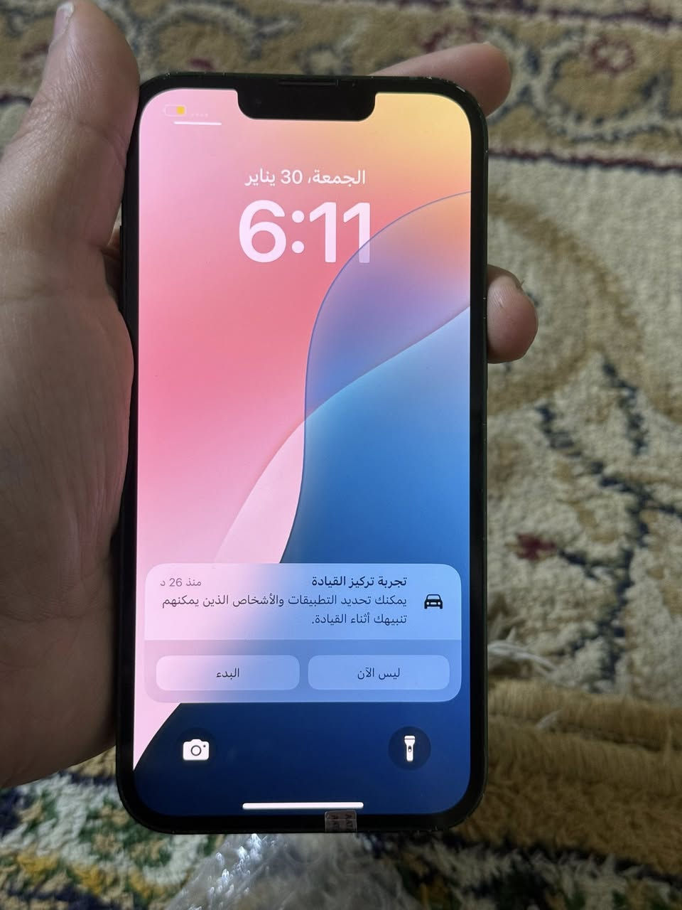 ايفون 13 عادي ذاكره 128 بطاريه 86 لون احمر اي خلل مابي مكفول السعر 430
ايفون 13 عادي بطاريه 88  لون زيتوني السعر 435 اي خلل مابيهن للبيع او مراوس ***********
