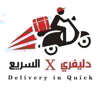 توصيل سريع • لباب البيت • مسيب اسنكدريه