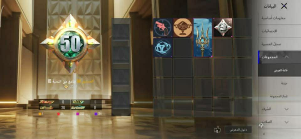 حساب ببجي 
للبيع
مجموعات 50 
المثك 54 
اسلحة تطوير 26
السعر خاص وسيط بيكاتشو او تيم جاد الله


**إذا كنت صاحب هذا الإعلان وتريد حذفه لأي سبب، رجاءا أرسل رسالة إلى الدعم الفني**