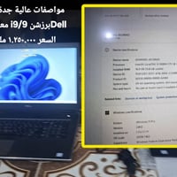 ديالى الحديد • لابتوبات • نظافة ٩٥%