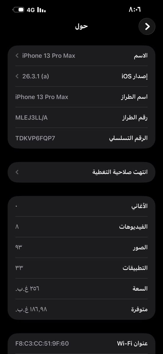 سلام عليكم ١٣برو ماكس وتر بروف ع وضع شركه لا مفتوح ولا مبدل بي شي كلش جديد          للاستفسار تعال خاص وتدلل


**إذا كنت صاحب هذا الإعلان وتريد حذفه لأي سبب، رجاءا أرسل رسالة إلى الدعم الفني**