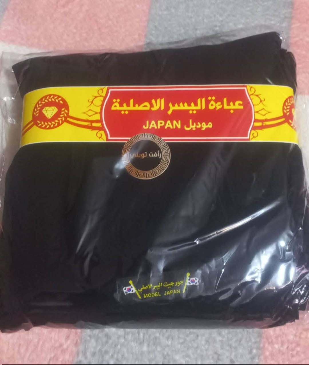 السلام عليكم
بلا زحمة عندي 5 عبايات درج يسر درجة اولى محتاجة رايده ابيعهن سوادهن فحم 
وخامتهن كلش حلوة
ب 35 العباة مثل مشتراتهن بالنجف حي ميسان الي حابه تتواصل
هذا رقمي
***********
