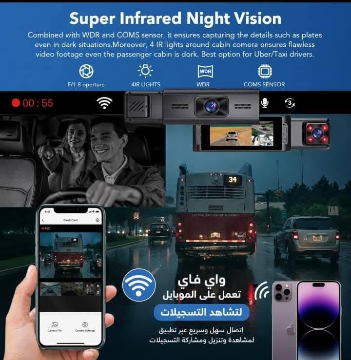 عرض تخفيضات 🔥 35 الف مع توصيل  المجاني لكل العراق رقم وعنوان لتثبيت الحجز
عزيزي السائق اضمن حقك القانوني والعشائري  
مع كاميرا  داشكام🎥 واي فاي . 
الغنية عن التعريف 🎥 والأصلية امزون 🔖 
تخفيض اسعار 35 الف مع توصيل 
كامرا سيارة بثلاث كامرات امامي وداخل سياره وخلف سياره فديو وصوت ليلي نهاري واي فاي.
شرط كبس شركة والدقة من  HD1080 إلى k4 ليلي نهاري حساس حركة🚶اي شخص يتقرب للسياره تسجله🎥
تدعم اللغة العربية 🇮🇶
كامرا سيارة ذكية  تصوير بدقة عالية اج دي تصورلك الشارع من الأمام . وتصورلك الي يصعد وياك بسياره فديو وصوت  وتوصلك خلف سياره.. شاشه عرض تحكم منفذ رام. تصوير ليلي نهاري. تشتغل ع جداحه مال سياره.شحن حديث تايب سي . تدعم شحن .🔋 اصليه امزون . السعر مع توصيل 35 الف 

توصلك جاهزه متعبك كبل تلزكها بجامه وتخليها بجداحه  

 لتثبيت الحجز رقمك وعنوانك توصيل كل العراق متوفر 🚕


**إذا كنت صاحب هذا الإعلان وتريد حذفه لأي سبب، رجاءا أرسل رسالة إلى الدعم الفني**
