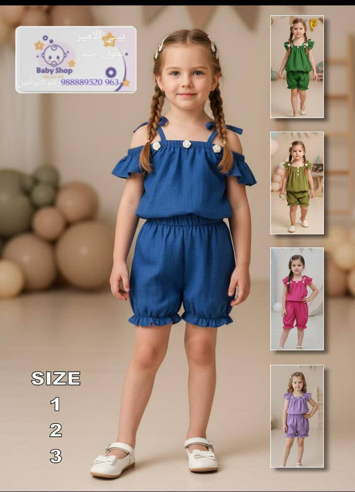 يا جبار يا رب طقم عيدحرقنا اسعار وسعر 2دولار حلب وشحن لجميع المحافظات للتواصل 0932431223


**إذا كنت صاحب هذا الإعلان وتريد حذفه لأي سبب، رجاءا أرسل رسالة إلى الدعم الفني**