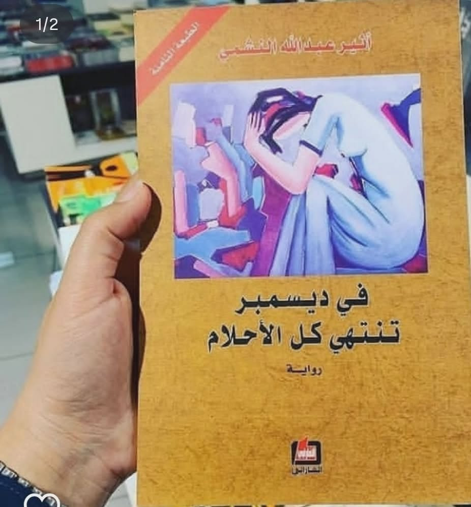 كتب مستخدمة للبيع او المقايضة لاستفسار على الخاص


**إذا كنت صاحب هذا الإعلان وتريد حذفه لأي سبب، رجاءا أرسل رسالة إلى الدعم الفني**