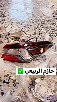 أغراض كامري • أغراض كورولا • موديلات ٢٠٢١-٢٠٢٥