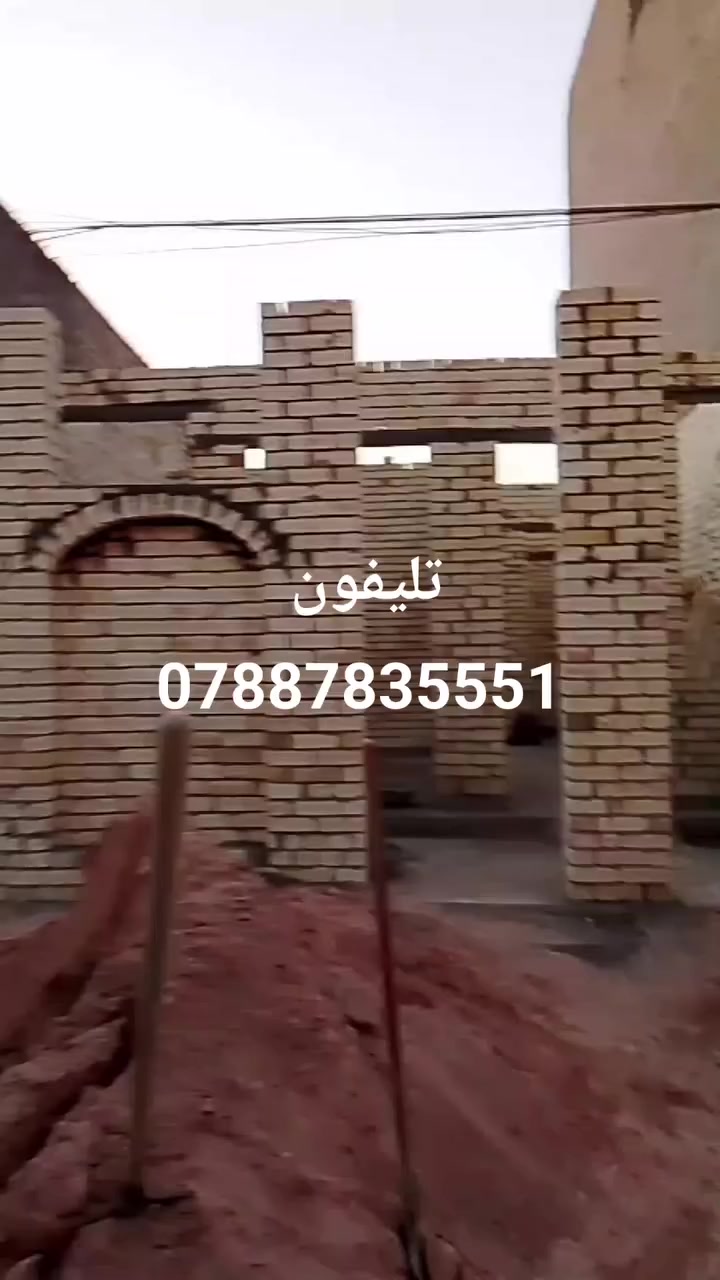 السلام عليكم معاكم ابو احمد خلف البناء معايا كادر بناء مصري شغل درجه اولى تليفون ***********
