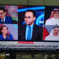 TCL • ٥٥ انش • شارع عشرين