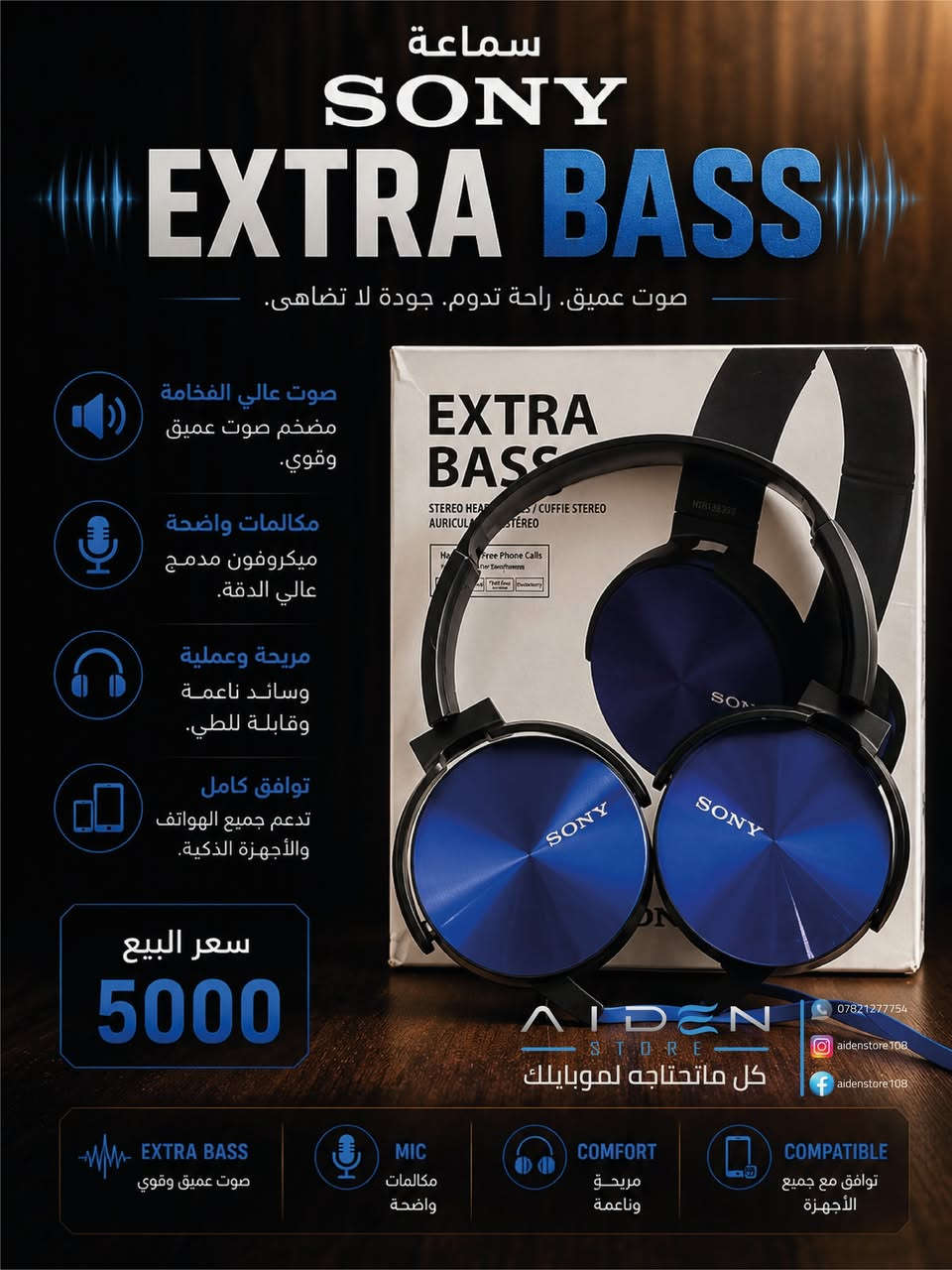 🎧 سماعة تخبل بالصوت
🎧 سماعة SONY EXTRA BASS

🔊 صوت عالي الفخامة مع Bass عميق وقوي
🎤 ميكروفون مدمج لمكالمات واضحة ونقية
🛋 وسائد ناعمة ومريحة للاستخدام الطويل
📦 تصميم عملي قابل للطي وسهل الحمل
📱 متوافقة مع جميع الهواتف والأجهزة الذكية

💰 السعر: 5,000 دينار عراقي فقط

📲 للطلب والاستفسار:

📞 واتساب:
***********

📸 إنستغرام:
https://www.instagram.com/aidenstore108?utm_source=qr

📘 فيسبوك:
https://www.facebook.com/share/1BZUSZwQ5R/?mibextid=wwXIfr

🚚 توصيل إلى جميع المحافظات

#AIDENSTORE #SONY #EXTRABASS #سماعة_سوني #سماعات #Bass #اكسسوارات_موبايل #العراق #النجف #بغداد #موبايل #صوت_نقي #سماعة
