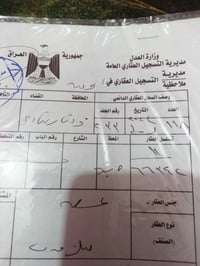وره الجامعه • طابو • ٢٠٠م