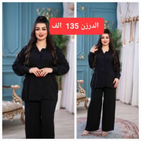 قناة تلكرام • ملابس