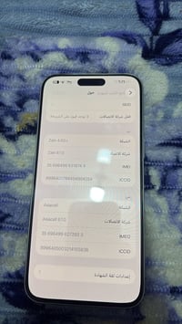 ١٥ برو ماكس • امريكي M • ددبل خط