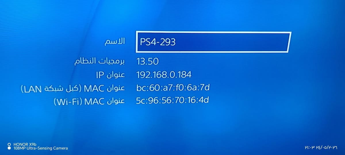 تفاصيل داخل فيديو مكاني نجف او مراوس بلي فور مهكر


**إذا كنت صاحب هذا الإعلان وتريد حذفه لأي سبب، رجاءا أرسل رسالة إلى الدعم الفني**