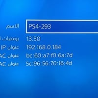 النجف • مراوس • بلي فور مهكر