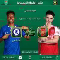 اشتراك قنوات • الحله • نجوم الرابعة