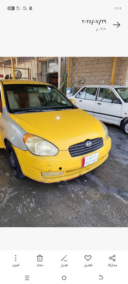 اكسنت 2010 خليجي مكينه 1600 حداديه تخم تأير تبريد عالشرط 
هيئه وغرامات مصفره بسمي رقم بابل مكانها ديوانيه الشافعية 
السعر72بيها محال حك جيه للاستفسار اكثر مراسلة الصفحه
الاتصال ***********@
