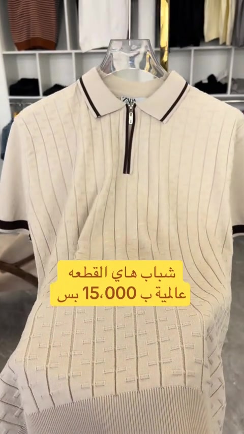 🔴 الفرع الاول 🔴 العنوان : بغداد - الدورة - مدخل الطعمه  العرض داخل الفرع الاول فقط  محلات الدرج  متواجدين من. ساعه 9 صباحاً الى 12 ليلاً  ——————————————————- ‎#اكسبلور_العراق_السعوديه_الاردن_ايران_الكويت_طق_لايكات_كومنت_يلاا💙             🔴 الفرع الثاني 🔴 العنوان : بغداد - الدورة - مدخل الطعمه  البضاعه  داخل الفرع ثاني فقط  مجاور المخبز  متواجدين من. ساعه 9 صباحاً الى 12 ليلاً  ——————————————————- #اكسبلور_العراق_السعوديه_الاردن_ايران_الكويت_طق_لايكات_كومنت_يلاا💙


**إذا كنت صاحب هذا الإعلان وتريد حذفه لأي سبب، رجاءا أرسل رسالة إلى الدعم الفني**