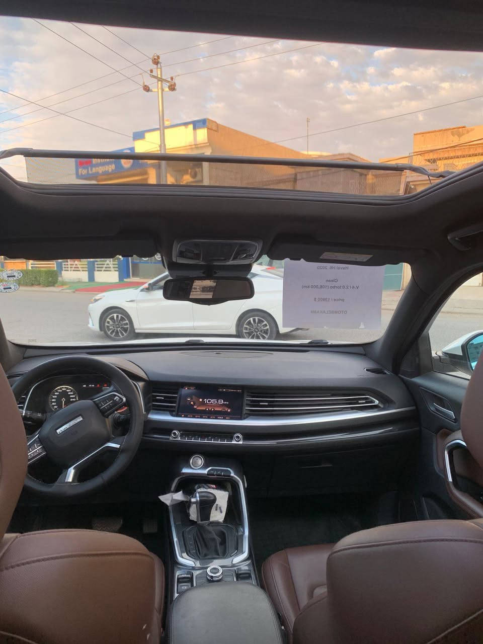 هەڤاڵ H6 مۆدیل 2020
فول مواصفات 
کلین 
م / V4 _ 20 تۆڕبۆ 
ڕۆیشتن ، 106 هەزار کم 
ڕەقەم و سەنەوی نوێیە 
 پانۆڕاما وکوشن جلد ،ناوي سور ،،،،،،،،،،
تحویل وغەرامەی بەسەرتە

نرخ / 139 ورقە
شوێن / هەولێر
*********** واتساب
*********** واتساب أربيل, العراق
