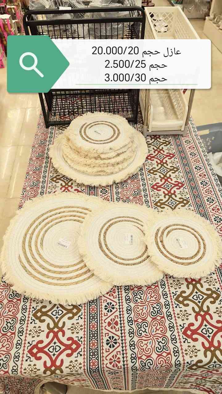 🏡#مجمع_ميلانو_للأواني_المنزلية🏡
الموقع//كربلاء المقدسة ...حي الوفاء قرب سوق الوفاء العصري
توصيل داخل كربلاء 3.000
توصيل كل المحافظات 5.000
للاستفسار مراسلة الصفحات عبر الروابط الاسفل
🎗زورونا وتمتعوا بالتسوق معنا 🎁✨️
1_تلكرام//https://t.me/milnohome
2_انستكرام// https://www.instagram.com/milano.karbala?igsh=MXc5NWxwZGczbzV0eQ==
3_فيس بوك//https://www.facebook.com/milano.karbala?mibextid=ZbWKwL
تيك توك//
tiktok.com/@milano.karbala
واتساب//
***********
