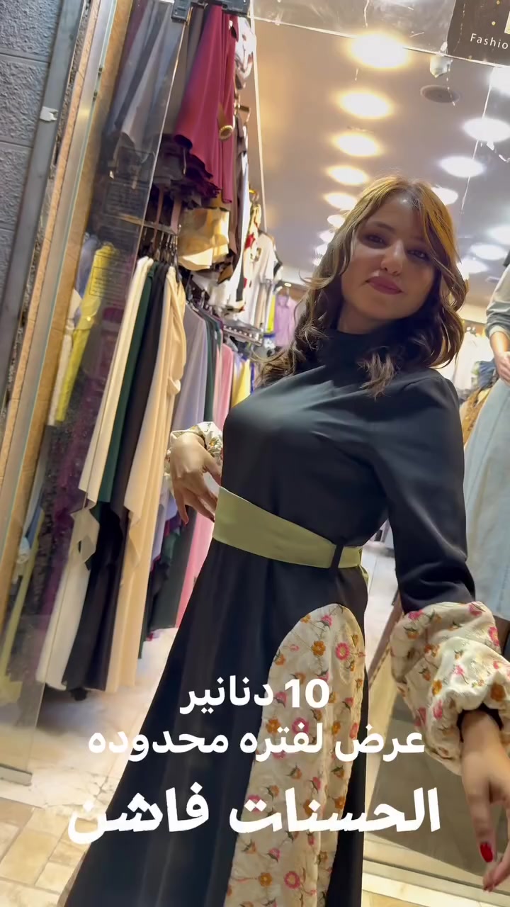10 دنانير عرض لفتره محدوده


**إذا كنت صاحب هذا الإعلان وتريد حذفه لأي سبب، رجاءا أرسل رسالة إلى الدعم الفني**