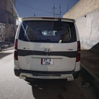 ستاركس • ٢٠٠٩ • تحويل مباشر