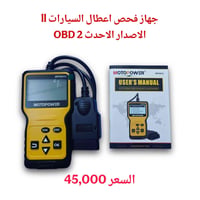 وبركاته يتوفر قطع اكسسوارت  للسيارات واجهزة كهربائية للاستفسار 0776247...