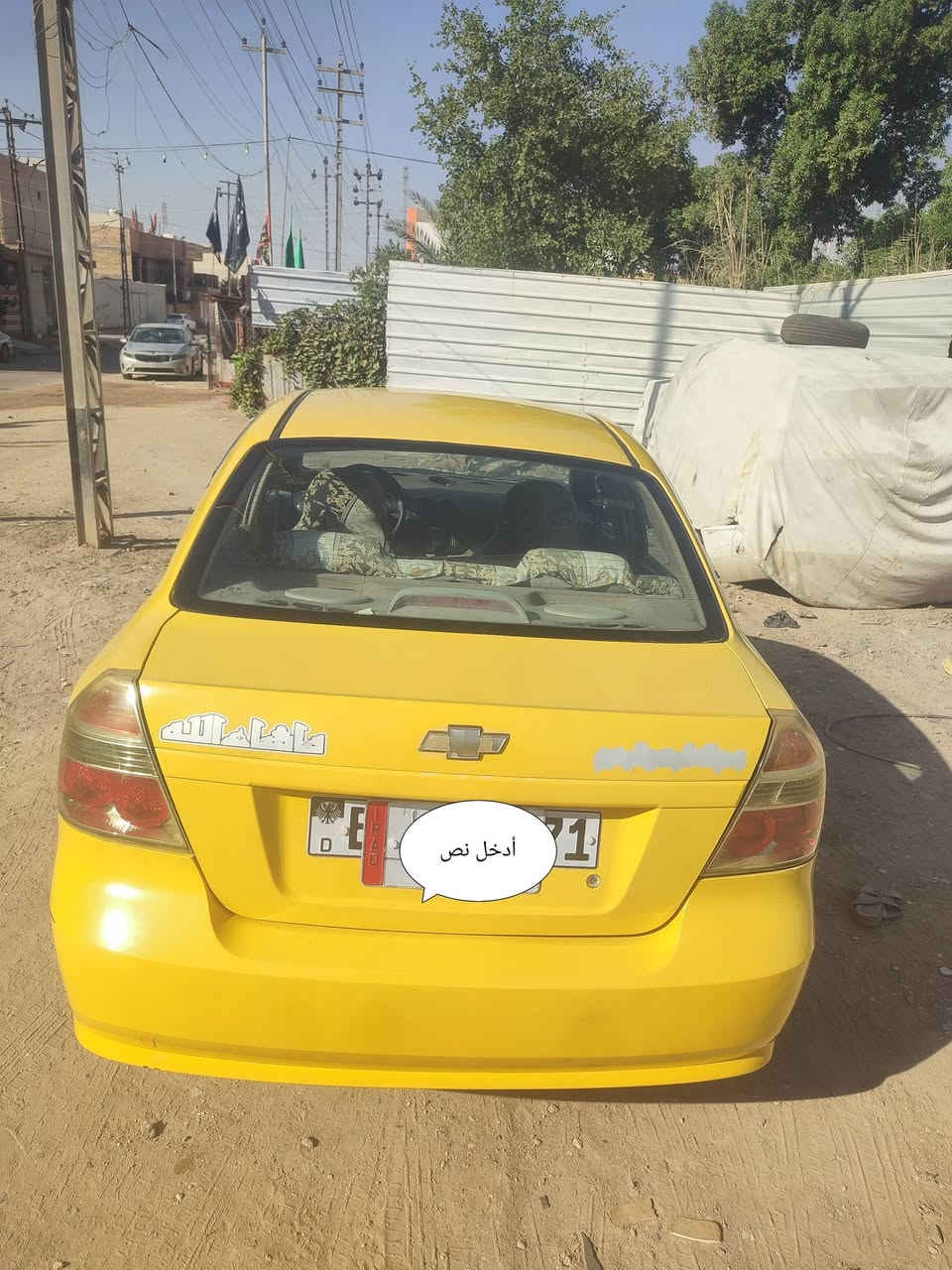 للبيع او مراوس بخصوصي 
افيو موديل ١١ مكينه حاويه توها شادينها مكينه وكير شرط كير اوتو  تخم تاير ومشط توني مبدلهن  سياره حلوه وجاهزه والتبريد شرط فقط محتاج شحن غاز شرط التحويل رقمها بصره انكليزي كامل بس ما رايح شاده مكان السياره الناصريه حي اريدو خلف الكراج الموحد السعر ٥٠وبيها مجال قليل ***********
