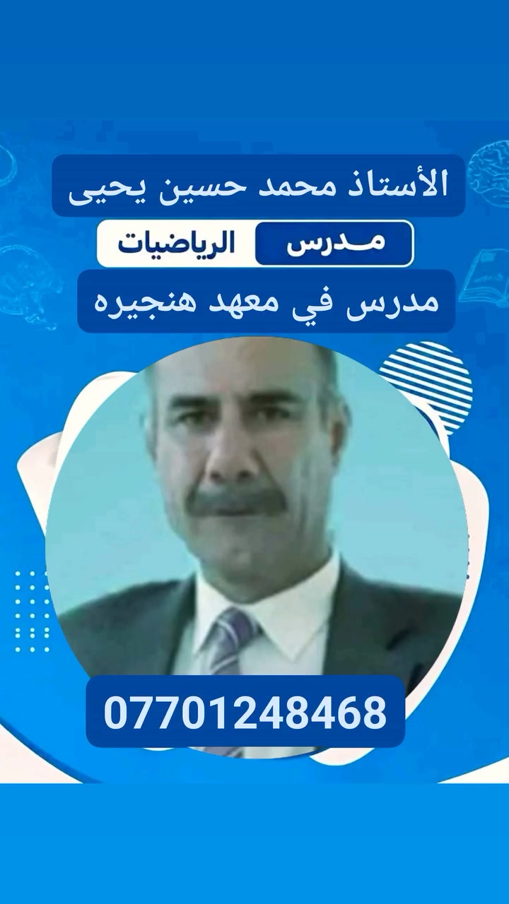 منظمة هنجيره الأول على العراق
اعلان . موعدنا2026.6.1
الى طلبتنا الاعزاء منظمة هنجيره باشرت بالتسجيل لدورات الصيفيه سارعوا لحجز مقعدكم 
العنوان . مقابل ثانوية عائشه للبنات الاتصال ***********
