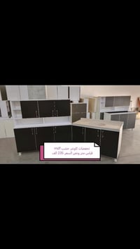 كاونتر MDF • كاونتر المنيوم • توصيل بغداد مجاني