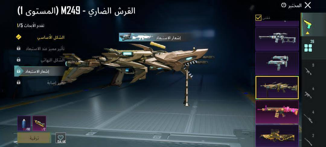 حساب للبيع بي امفور ناري كل مسج ويكي الارنب كل مسج وبي بعد حيل شغلات المكان موصل جانب ايسر وجه الوجه سعر خاص هاذه الايدي51391955755المجموعات مفتوحه ادفع سعر عجبني أبيعك ادمن.وافق


**إذا كنت صاحب هذا الإعلان وتريد حذفه لأي سبب، رجاءا أرسل رسالة إلى الدعم الفني**