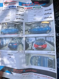 النترا ٢٠١٥ • وارد كندي • فتحة سقف