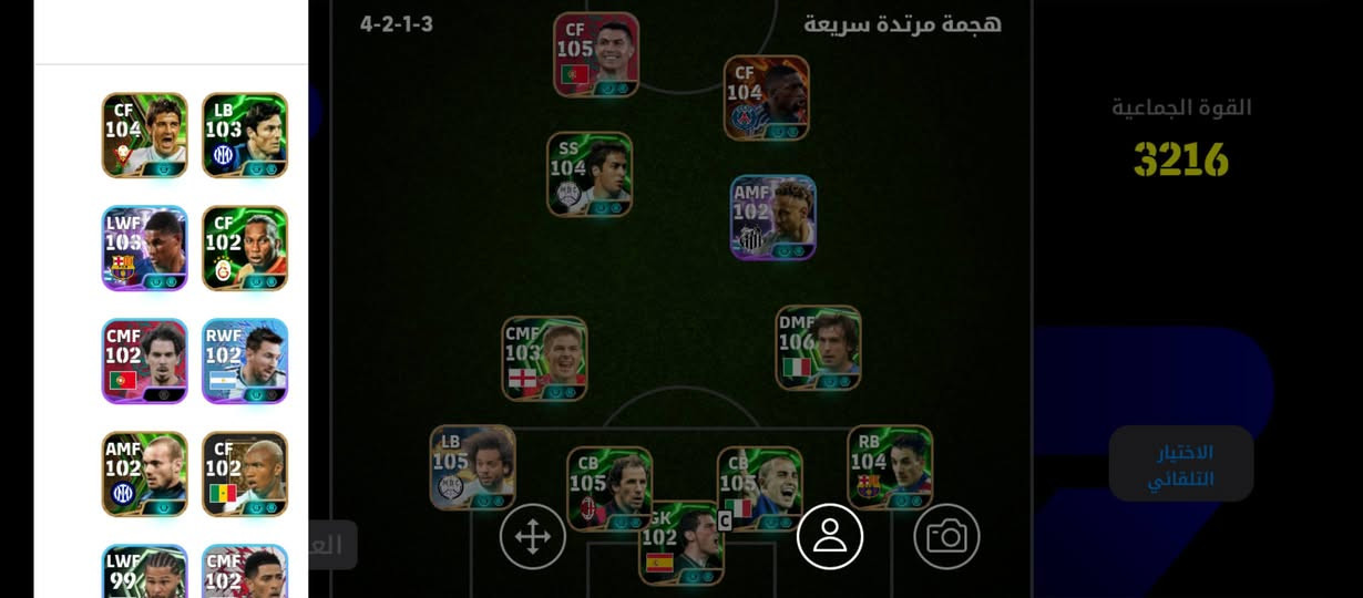 احساب للبيع ربط كوكل او كونامي المكان ديالى 
ابيش؟


**إذا كنت صاحب هذا الإعلان وتريد حذفه لأي سبب، رجاءا أرسل رسالة إلى الدعم الفني**