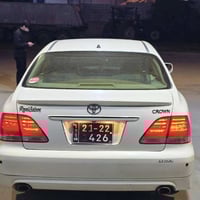 شاهانة بؤ فرؤشنت گێر و مەکینە بچوک  65معامةلة 2005رؤيال  3دوكمة  رؤني ...