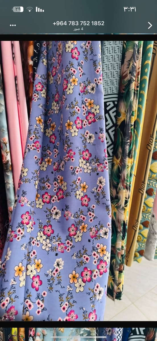 واسط قضاء الحي: محلة السراي
قطع اقماش كشمير ايطالي قطن الاصلي عرض اي قطعة من المعروضات ب ٦ 
يوجد توصيل لجميع محافظات العراق 🇮🇶 

رقم الهاتف: *********** وات ساب فقط عنوان المحل:_خلف مركز بيت الشام الطبي
