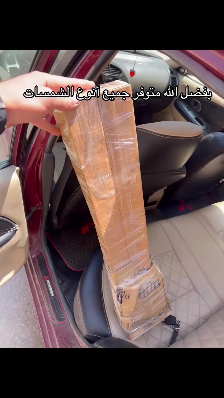 وكان فضل الله عليك عظيماً 🤍✨بفضل الله متوفر جميع انوع الشمسات amd 3ًمرسيدسً مان اف 2000مان تيجا 💱: ابوالدهب ✨الكمليات والطبلين واكسسوارات النقل التقيل💫 القرين شرقية طريق العزازي بجور بنزينه محمد جمال ً 💱لاستفسار01204671789 #فودافون كاش 01000627079# #عشاق #النقل #التقيل يوجد شحن جميع المحافظات 🚛✨


**إذا كنت صاحب هذا الإعلان وتريد حذفه لأي سبب، رجاءا أرسل رسالة إلى الدعم الفني**