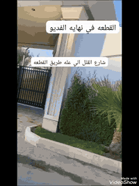 الدورة جهة الشط • ٤٠٠م • شارع الڤلل