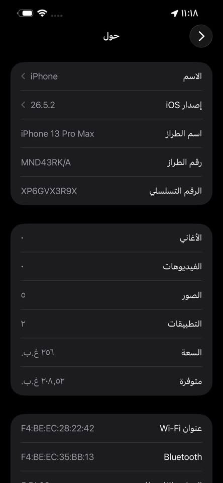 السلام عليكم 13 برو ماكس ذاكره 256 بطاريه 88 جهاز لا مفتوح ولامصلح مكفول بس العدسه الواسعه شويه بيهه غراس موضح بل صور الباقي كله مكفول وعلى فحص مكاني زعفرانيه ***********
