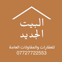 طريق بغداد • ١٠٠م • واجهة ١٠م