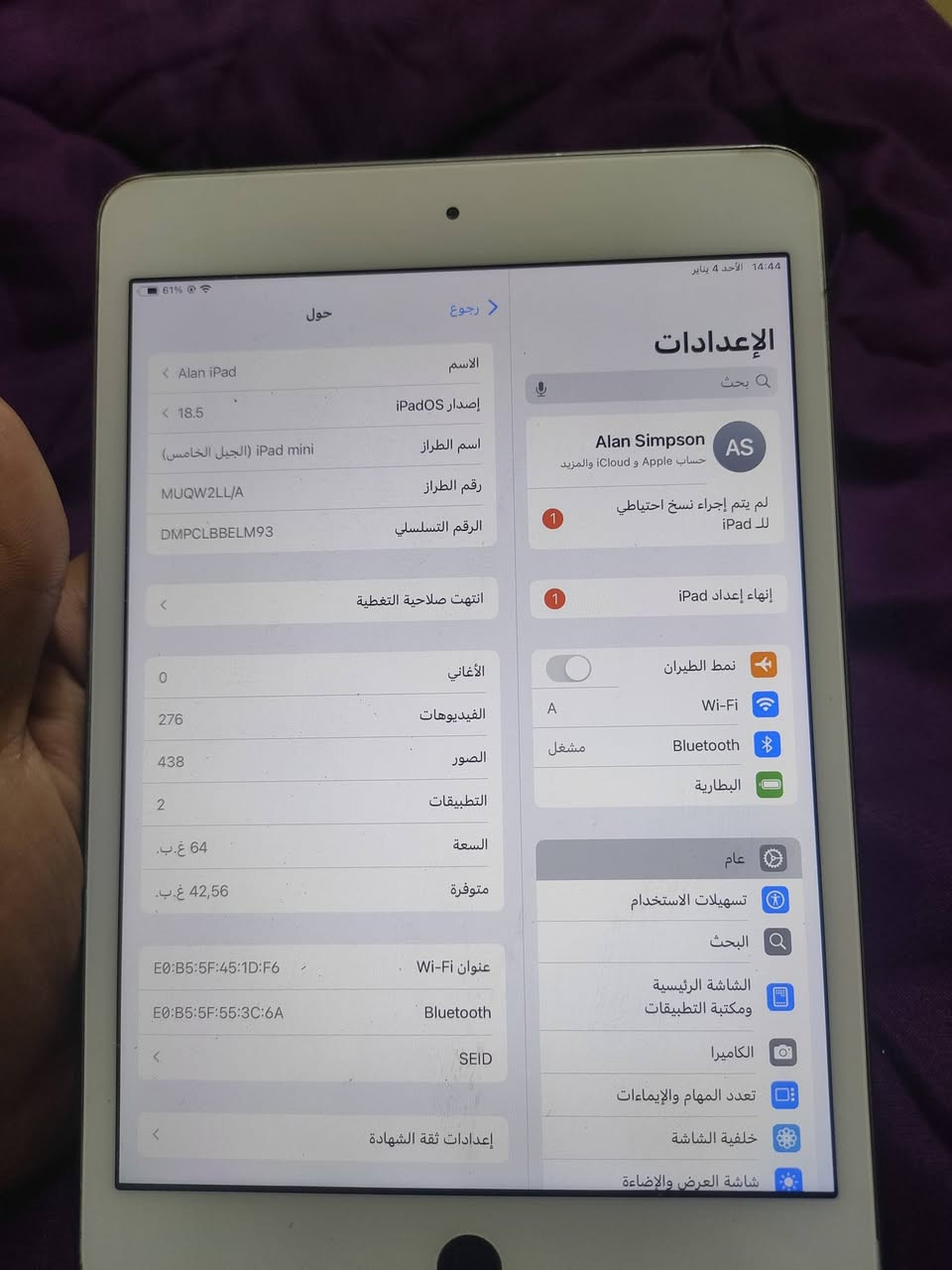 ايباد مني 5فقط دكمه ما تشتغل لباقي كله شغال مكاني بغداد التاجيات *********** مراوس بلي او بيع

