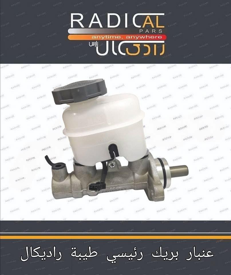 جمعة مباركة على الجميع 🌹🌺🌹
متواجدين ليوم غد أن شاء الله من الساعة ٩ إلى ساعه ٢
بقية ايام الاسبوع من ال ٨ إلى ٥

سنتر الاعظمية للادوات الاحتياطية
الاعظمية شارع ٢٠
هاتف ***********
الواتساب للرسائل لايمكن الرد على المكالمات ❌
اهلا وسهلا بالجميع

صفحتنا على التك توك

https://www.tiktok.com/@center_aladhamya?_t=ZS-8u4xOcAeKqD&_r=1
