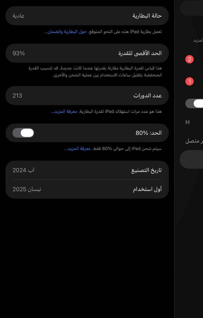 ايباد M4 ذاكره 256 بطاريه 93
كامله ملحقاته ايباد نضافه فول 
السعر 950


**إذا كنت صاحب هذا الإعلان وتريد حذفه لأي سبب، رجاءا أرسل رسالة إلى الدعم الفني**