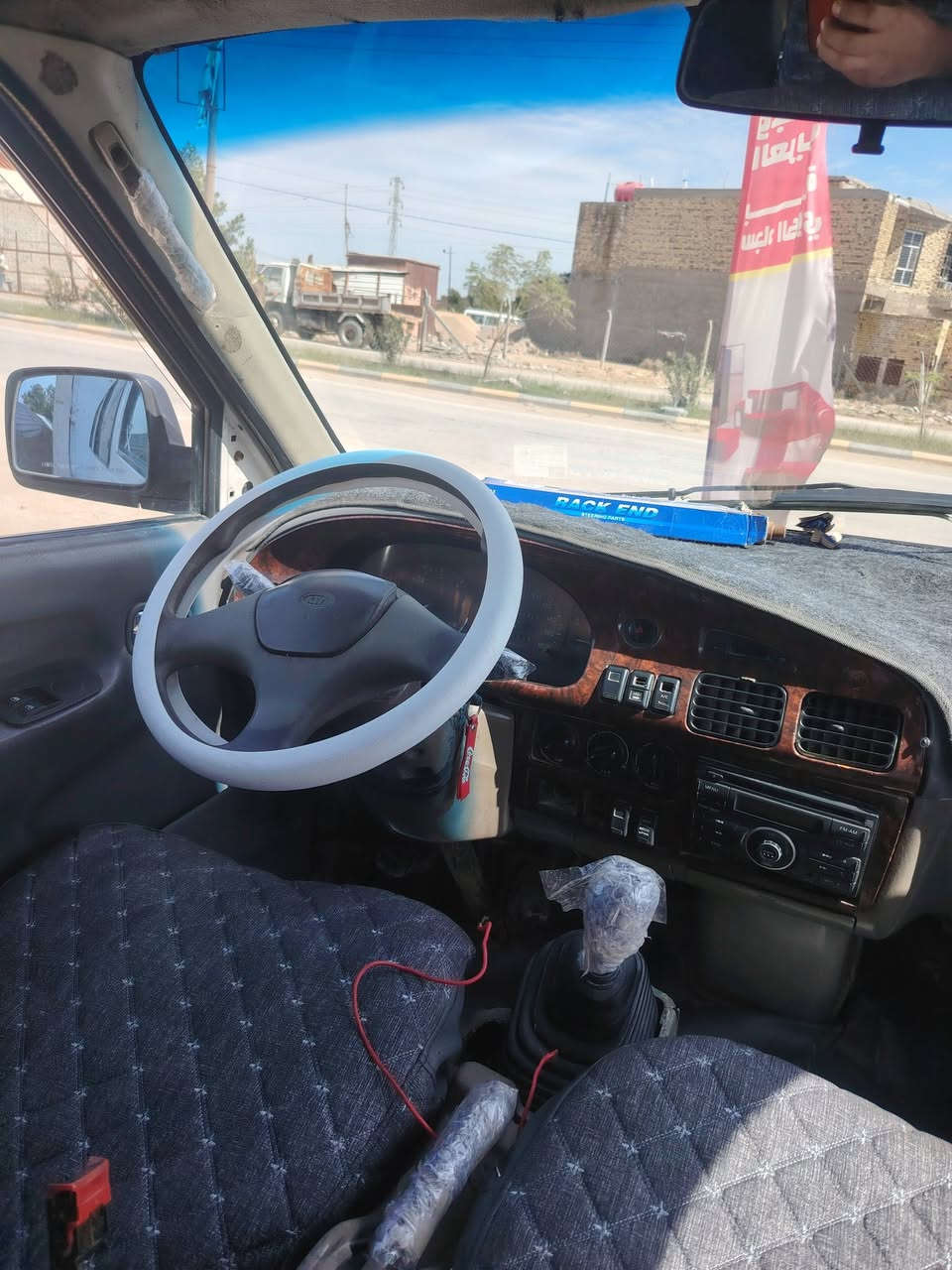 كيا بريجو مديل 2000 سياحي
رقم ذيقار الماني مشروع وطني وراعيهه يمي
مصبوغه حزام جماليه شرط بدون معجون صبغتهه علحديد اثر جراد وخياسات
مكينه كير حداديه تخم تاير اكسن كله جديد
شواصيهه واحد معمر الايمن وجاهزه للاخير ومتعوب عليهه كلش كبل للشارع السعر 68 وبيه مجال حق الجيه مكاني نجف عباسيه اتصال فقط مكلف بلنشر ***********
