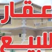 طابو صرف • ١٣٣م • قرب جسر الحديد