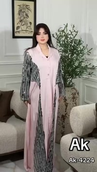 دشداشه • خامة درجة أولى